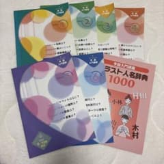 手話入門講座 ユーキャンのサムネイル