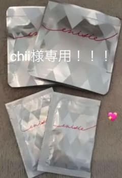 エニシーグローパックのサムネイル