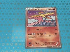ポケモンカード ファイヤー CP5 005/036 - メルカリ