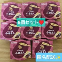 코메다 커피점 오구라 안 300g×8개 세트