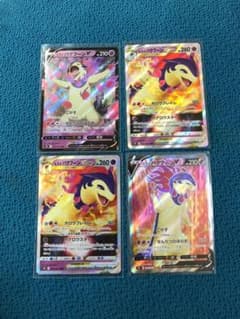 ポケモンカード　ヒスイ　バクフーン　シリーズのサムネイル