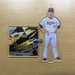 宮城大弥　GIGAアクリルスタンド　オリックスバファローズ オリックス・バファローズ 宮城大弥 アクリルスタンド - メルカリ