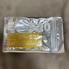 ARASHI Anniversary Tour 5x20 キーホルダーのサムネイル