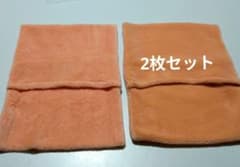 ユタポンカバー 2枚セット オレンジ カバーのみ