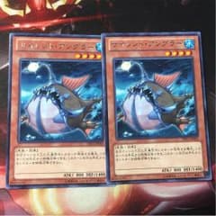 遊戯王 サイレント・アングラーのサムネイル