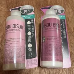 値下げ✩.*˚BISOU BISOUシャンプー＆トリートメントのサムネイル