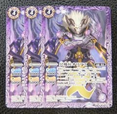 3枚セット】バトルスピリッツ プロモ ノーマル 冥魔侯オリアス - メルカリ