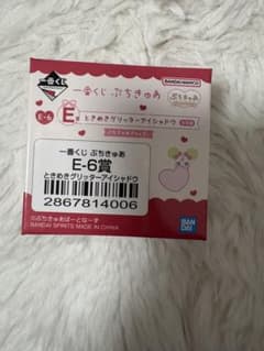一番くじ ぷちきゅあ ときめきグリッターアイシャドウのサムネイル