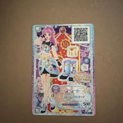 アイカツカード シノワホワイトブーツ FC-30 Pのサムネイル