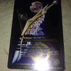 月光神剣ウィングオブルナのサムネイル