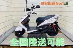 30257km ヤマハ シグナス125X SR 3型SE44J 小型 兵庫 - メルカリ
