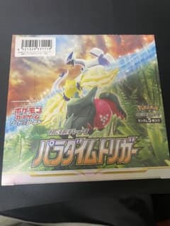 ポケモンカードゲーム　パラダイムトリガー　シュリンク付きのサムネイル