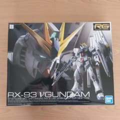 RG 機動戦士ガンダム 逆襲のシャア νガンダム 1/144スケール 色分け済み