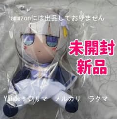 アズールレーン ぬいぐるみシリーズ【信濃】ふもふもしなの。 未開封