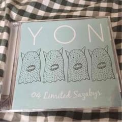 フォーリミ YON CD＋DVD 初回盤のサムネイル