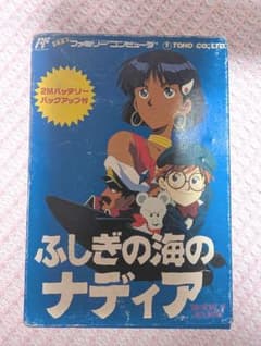 動作確認済]ふしぎの海のナディア ファミコンソフト - メルカリ
