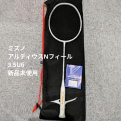 新品未使用】アルティウスNフィール/ミズノバドミントンラケット
