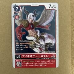 デジモンカードゲーム P-213 未使用 アイギオテュースモン - メルカリ