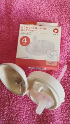 combi はじめてストローのサムネイル
