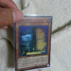 遊戯王増殖するgのサムネイル