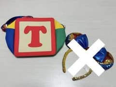 あけみ様 専用のサムネイル