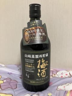 山崎蒸溜所 スモーキー梅酒 SUNTORY 2020年限定 限定品】サントリー 山崎蒸溜所貯蔵 スモーキー梅酒 2020年限定 - メルカリ
