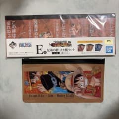 一番くじ ワンピース 兄弟の絆 メモ帳セットのサムネイル