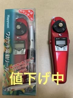 ワカサギ釣りHapyson 電動リール YH-202-R レッド - メルカリ