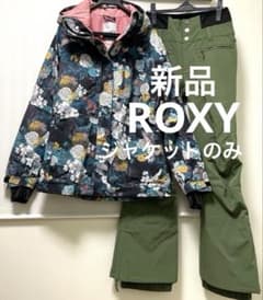 楽天市場】ROXY/ロキシー ジャケットのみ 薔薇 スノーボードジャケット花柄 ROXY 新品未使用✨極美品 レディース ジャケット スノーボードウェア スノーボード