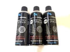 ☆AZ シャーシブラック 油性 420ml ×3☆ - メルカリ