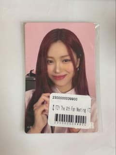 ITZY 4th Fan Meeting ステッカー　リュジンのサムネイル