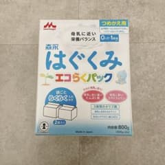 はぐくみ　エコらくパック詰め替えのサムネイル