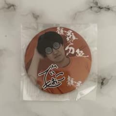 ニート部 くじライブ できおこ サイン入り缶バッジ - メルカリ