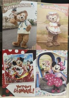 ポストカード　2020 Disneyfun 付録のサムネイル