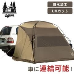 美品 ogawa カーサイドシェルター 2336 - メルカリ