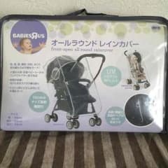 新品、未使用！ベビーカー レインカバーのサムネイル