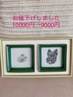 エルメス小物入れのサムネイル