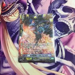 ヴァンガード モルフェッサ 海人さん専用のサムネイル