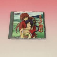 【中古DVD】るろうに剣心 明治剣客浪漫譚のサムネイル