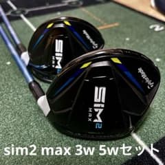 テーラーメイド SIM2 MAX 3W 5W 2本セット EVO5 661S テーラーメイド SIM2 MAX 3W 5W 2本セット EVO5 661S - メルカリ