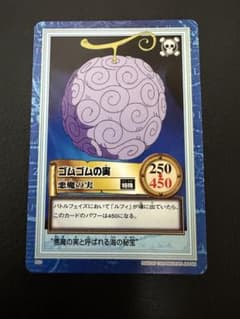 ワンピース カードダス ハイパーバトル S03 ゴムゴムの実 悪魔の実