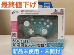 CYBER ・ ジャイロコントローラー ミニ 無線タイプ SWITC用のサムネイル