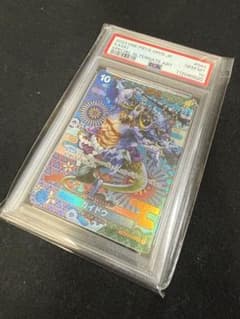 PSA10 カイドウ OP04-044 SP ワンピースカード Amazon.co.jp: ワンピースカードゲーム PRB01/OP04-044 カイドウ (SR