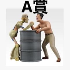 이치 반 쿠지 극장판 크레용 신짱 vol.2 명작 시네마즈 A상 피규어