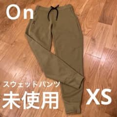 On スウェットパンツ カーキ XS 未使用のサムネイル