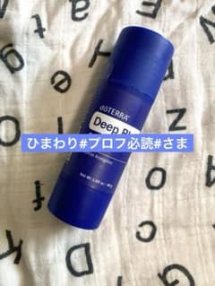 新品未使用 doTERRA ドテラ ディープブルースティック - メルカリ