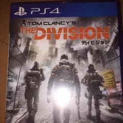 DIVISIONのサムネイル