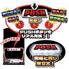 SANKYO 飛び出る! 光る! 震える! 音が鳴る!　PUSHボタン6個セット SANKYO 飛び出る！ 震える！ 光る！ 音が鳴る！ PUSHボタン 全1