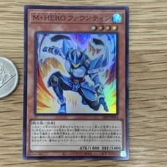 遊戯王 M・HERO ファウンティン スーパー 1枚 - メルカリ