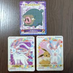 丸美屋 ポケモンシール 3枚セット グルトン ニンフィア イーブイ